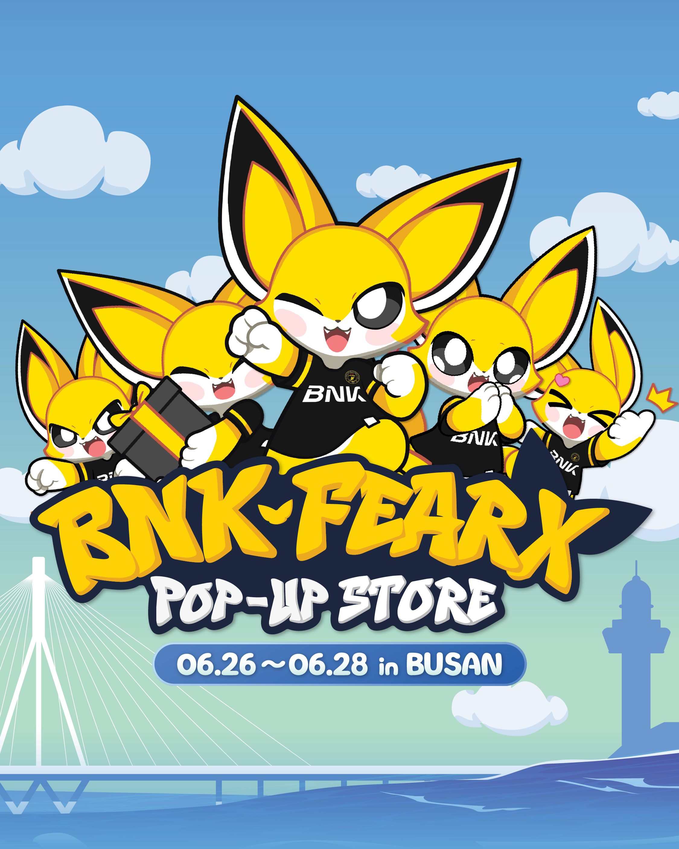 BNK FEARX 팝업스토어