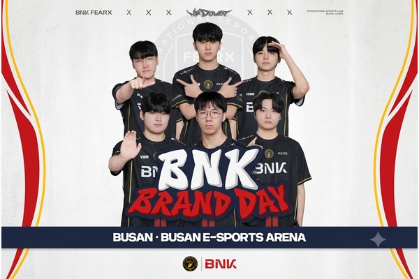 BNK 브랜드데이