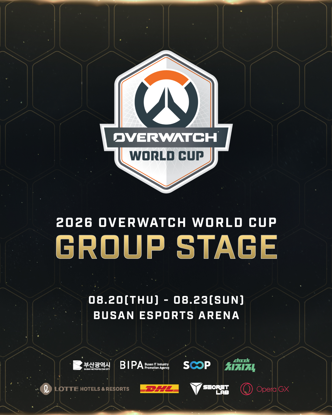 2026 오버워치 월드컵