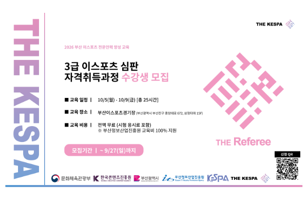전문인력