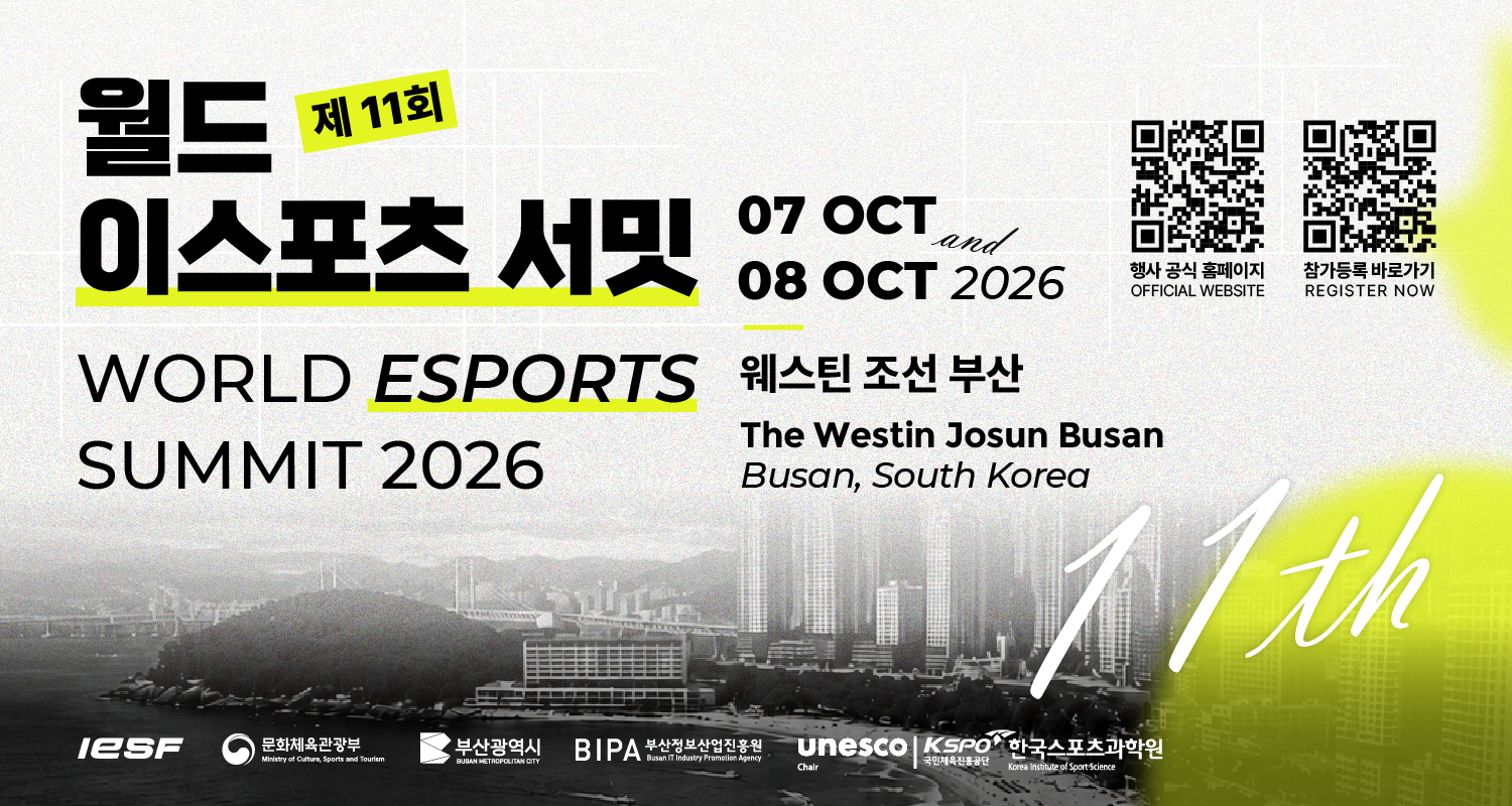 정상회의