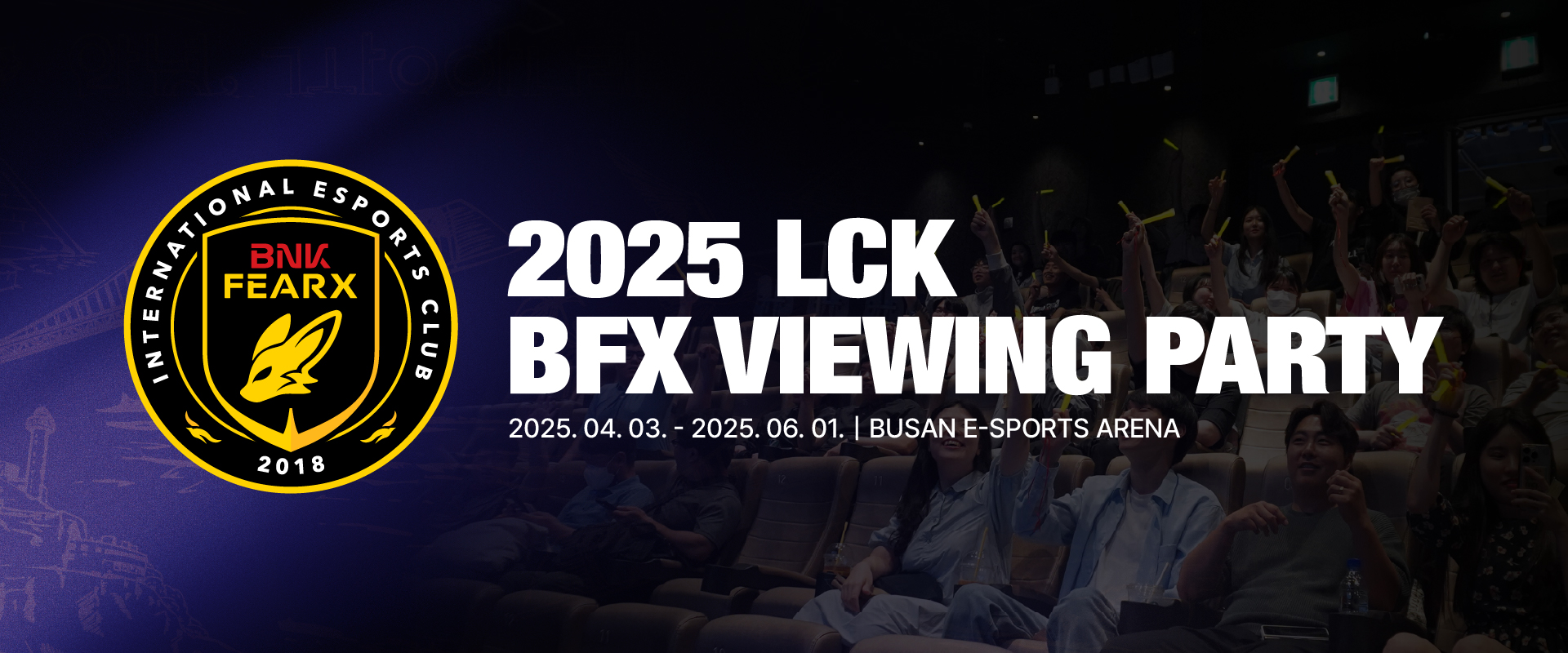 LCKviewingparty_homepage