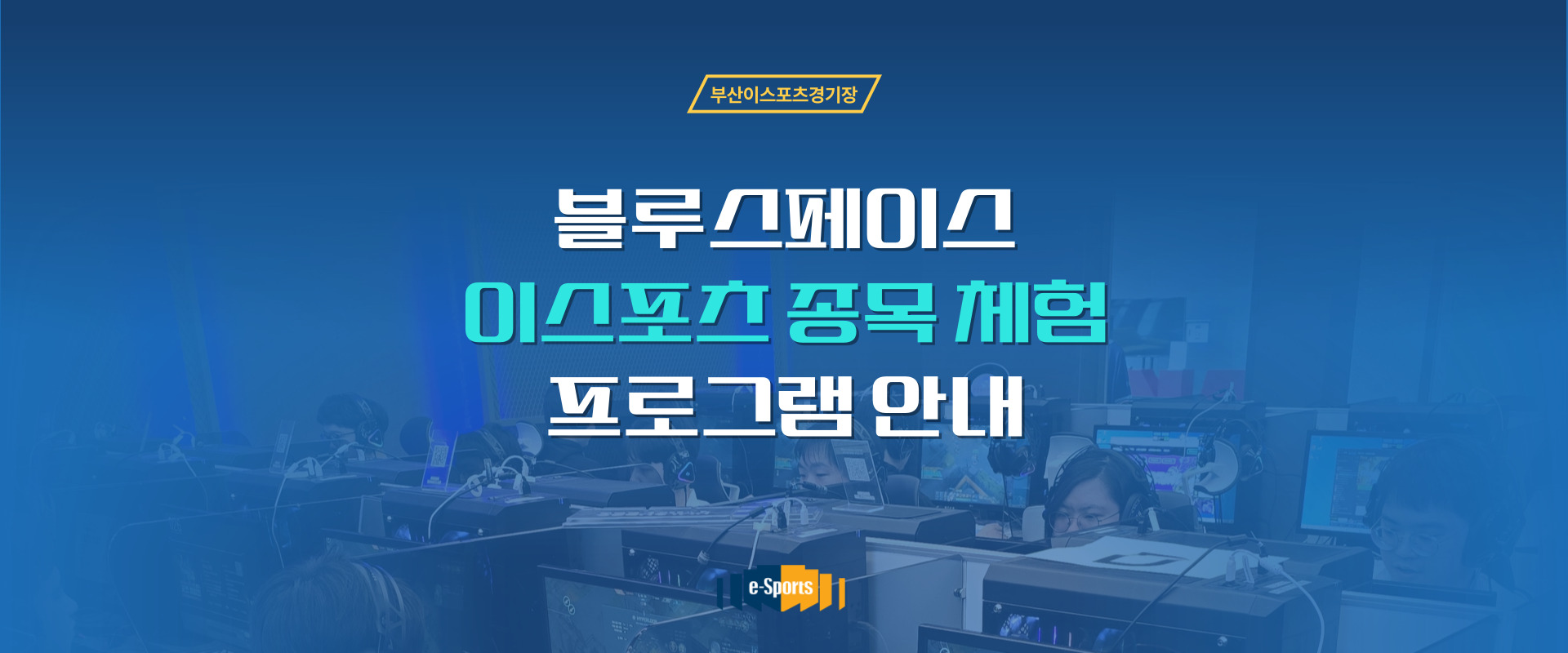 bluespace_guide