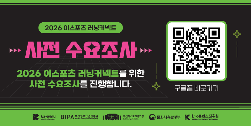 러닝커넥트