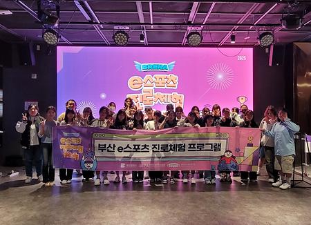 이스포츠 진로체험 프로그램 2회차(5. 8.)