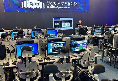 지역연고게임단 연계 부산진여자상업고등학교 투어(7. 3.)