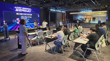 이스포츠 원데이 클래스 '꼼지락 데이' 1회차(8. 26.)