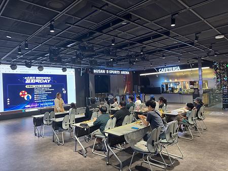 이스포츠 원데이 클래스 '꼼지락 데이' 2회차(8. 28.)