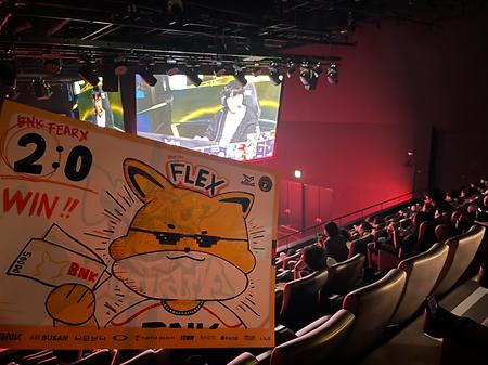 지역 연계 이스포츠 문화 이벤트 2회차