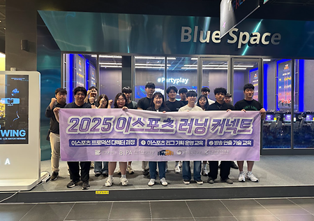 러닝커넥트 2기