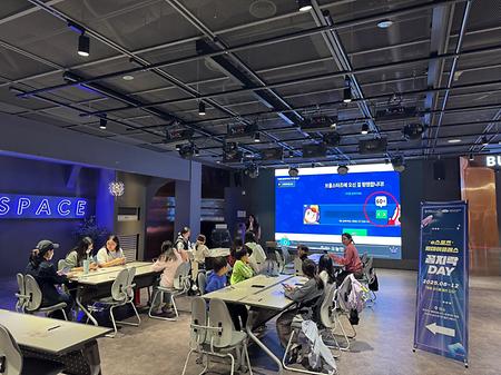 이스포츠 원데이 클래스 '꼼지락 데이' 9회차(10. 28.)