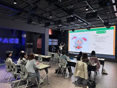 이스포츠 원데이 클래스 '꼼지락 데이' 10회차(11. 12.)