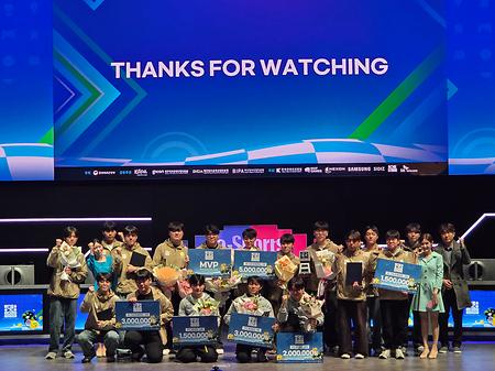 2025 이스포츠 대학리그